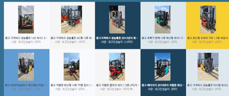 티시엠 이미지