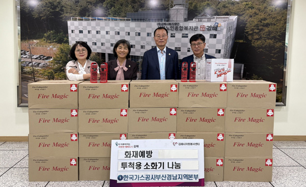 영남종합가스 이미지
