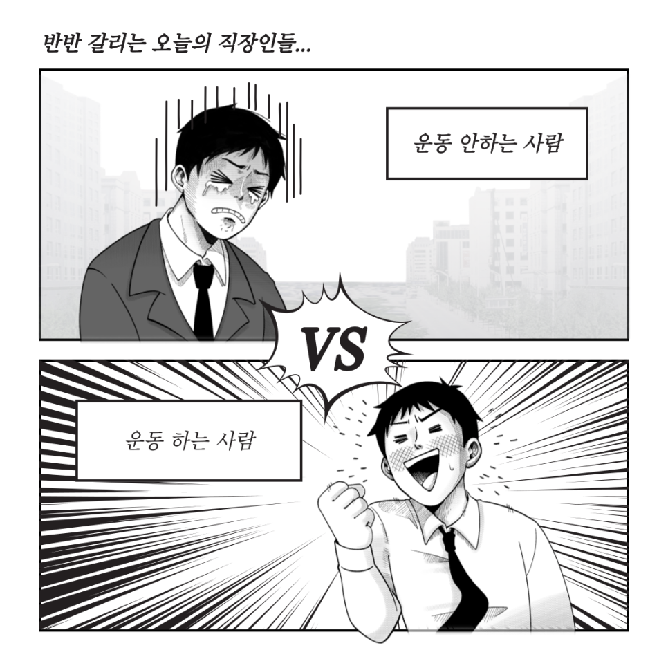 수정동헬스장 이미지