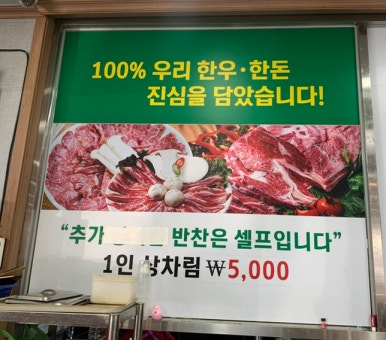 고깃간 이미지
