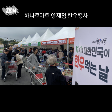 유나테크 이미지