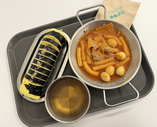 이화김밥 사진 8