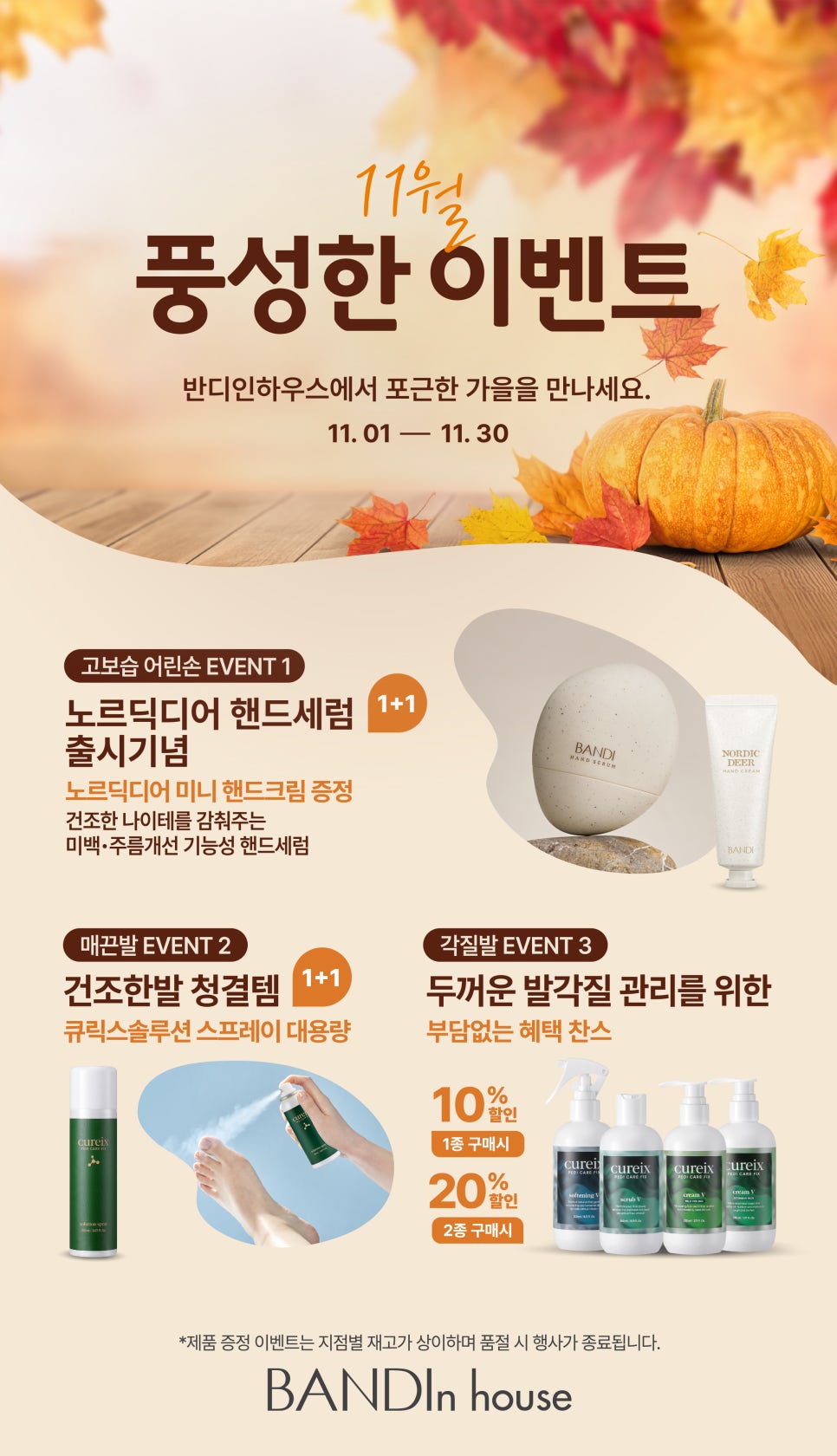타임네일 이미지