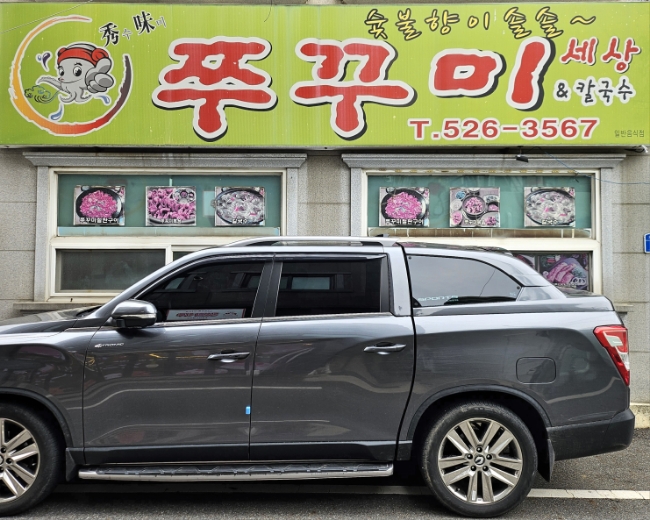 수미쭈꾸미세상 이미지