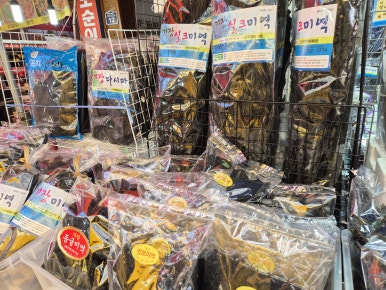 산과바다건어물 이미지