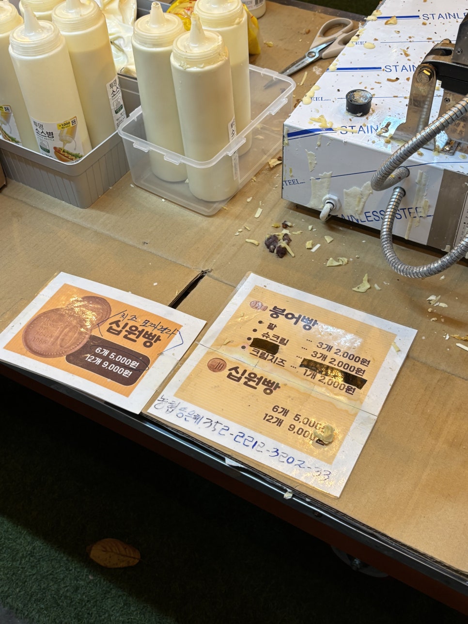 김대리피자 이미지