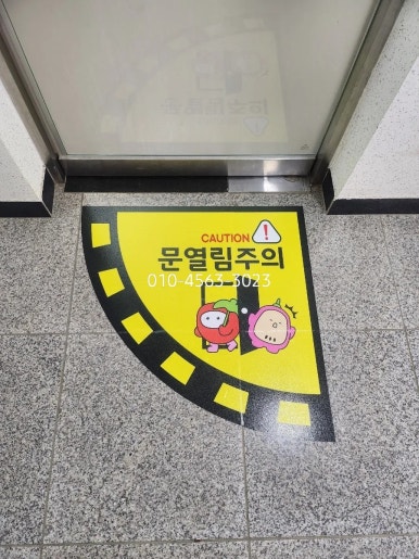 클린스쿨경기 이미지