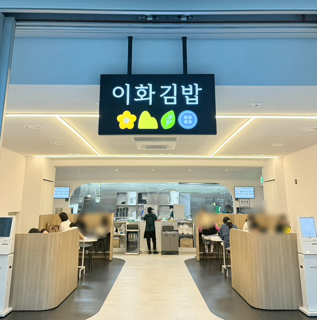 이화서점 이미지