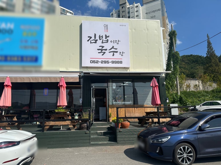 보경주유소 이미지