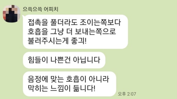 모네뮤직 이미지