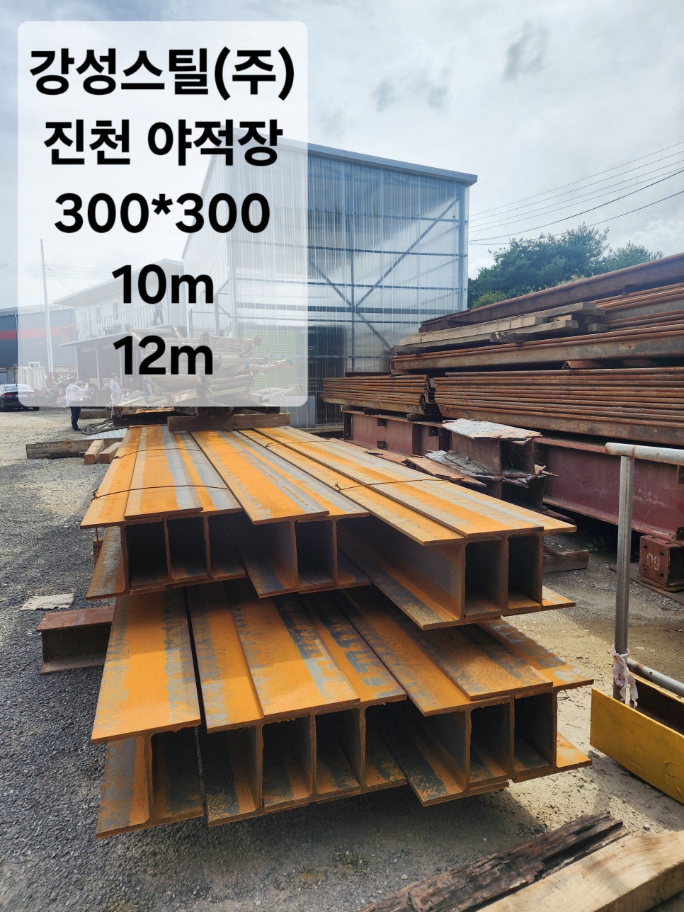 만세물류㈜ 이미지