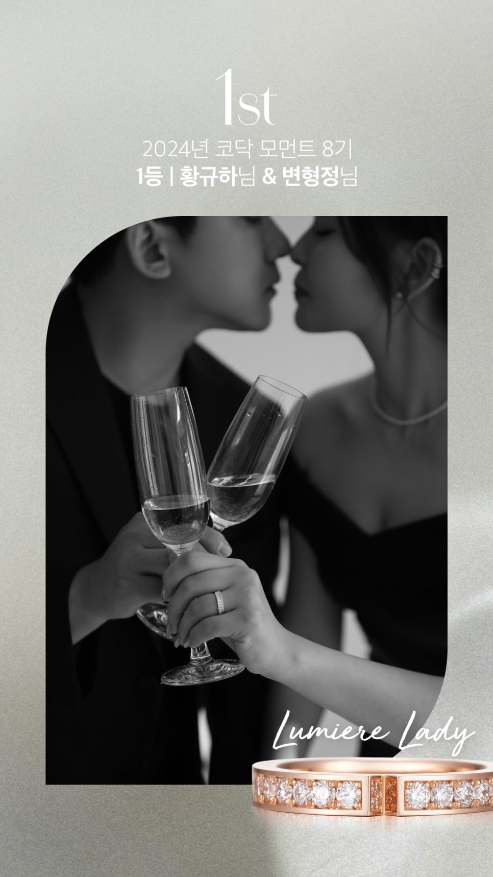 코닥모먼트 이미지
