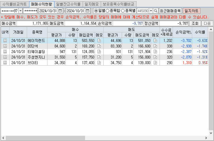 브이티엔지니어링 이미지