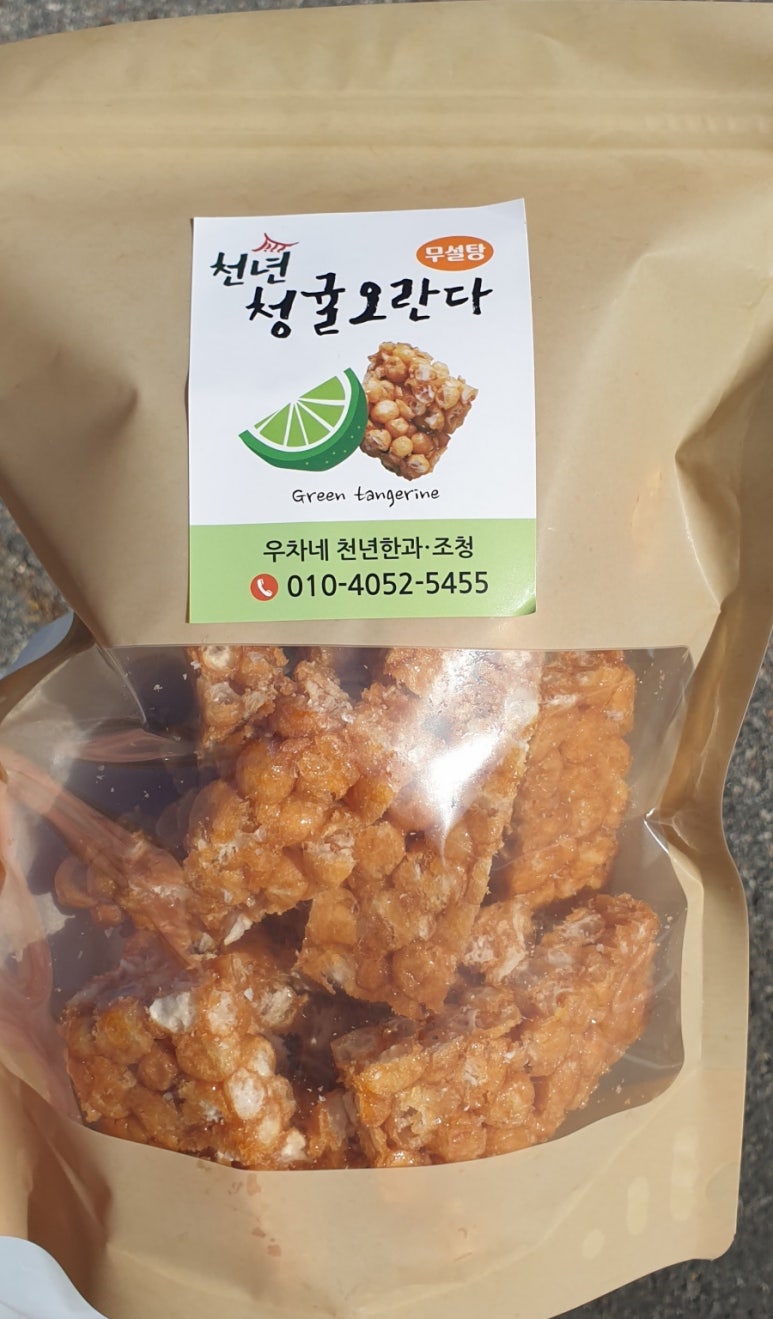 신토불이한과 이미지