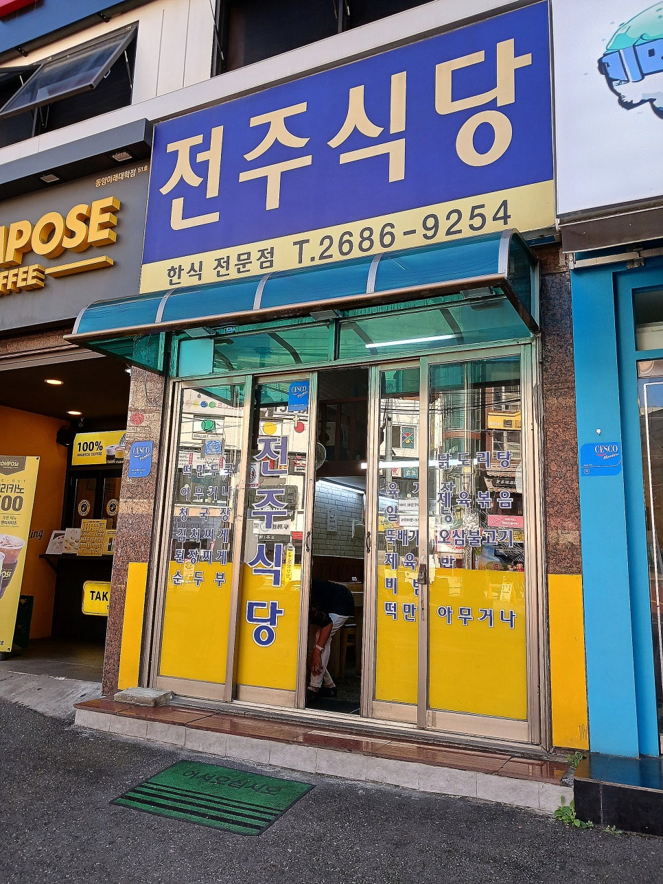 지니네밀크빙수 이미지