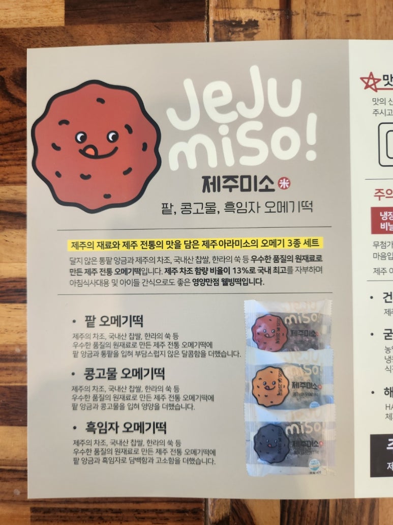 아라포장 이미지