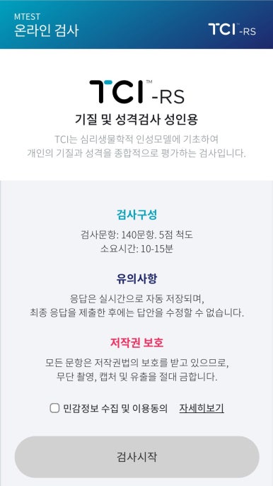 서울발달.심리상담센터 이미지