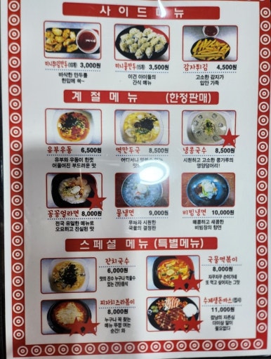 깜냥앤맛좀볼래 이미지