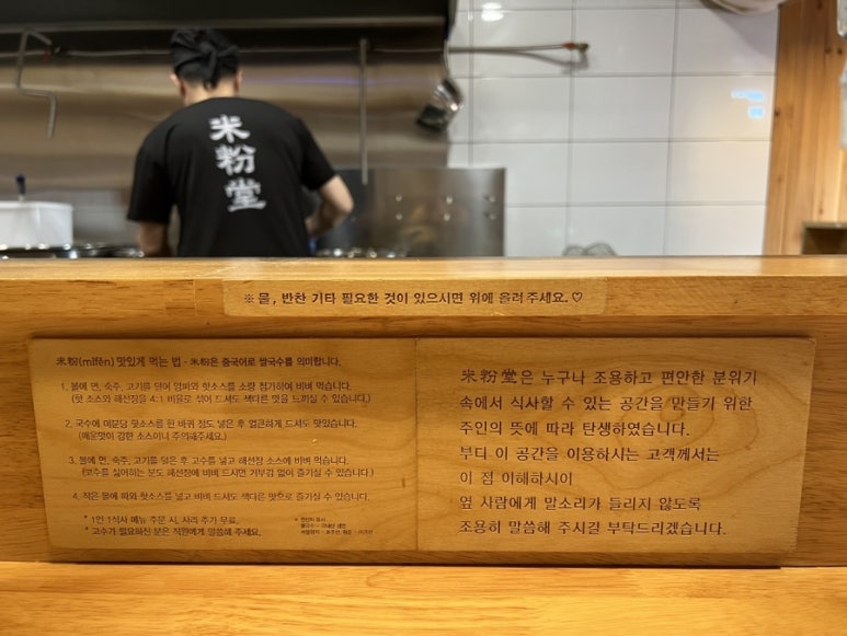 미분당(동부산오시리아점) 이미지