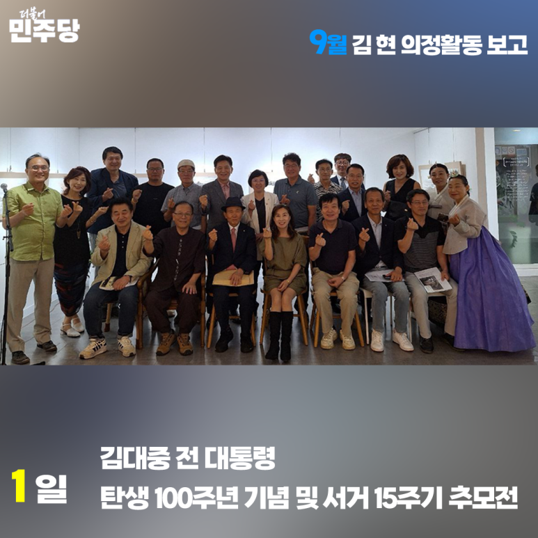 김*현 이미지