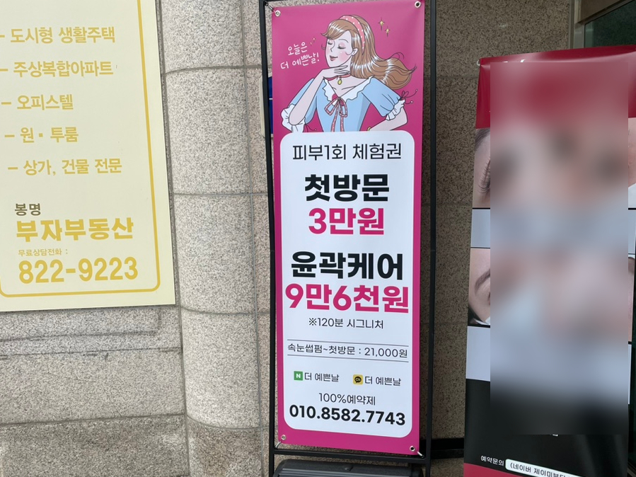 더;예쁜날 이미지