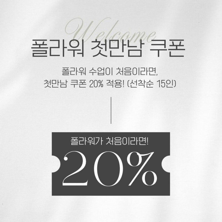 폴라워 이미지