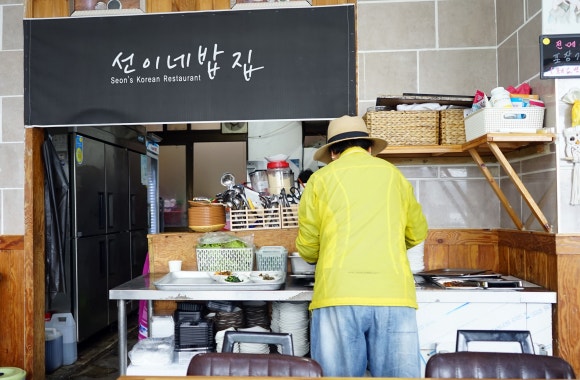 선이네반찬 이미지