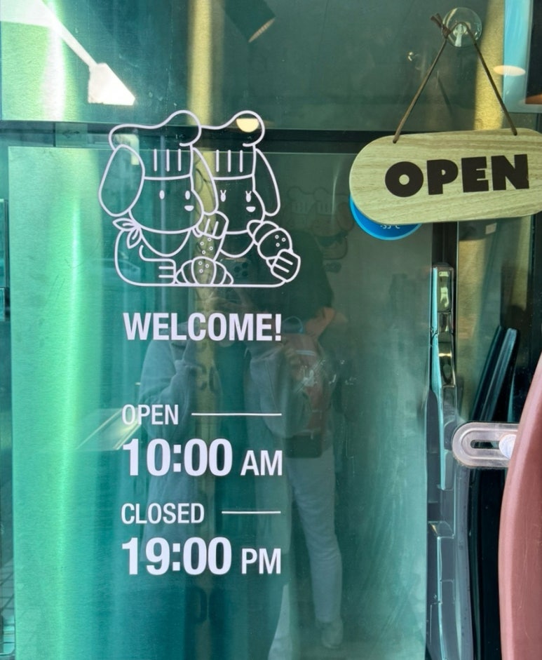 소금빵그레 이미지
