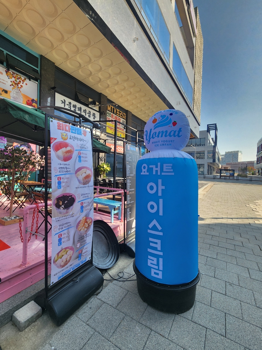 요맛거북섬점 이미지