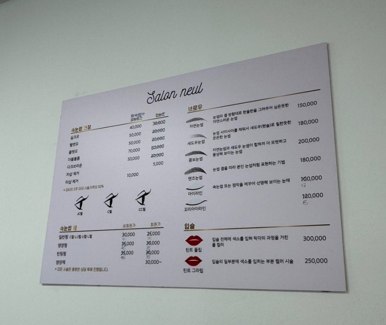 뷰티드시엘 이미지