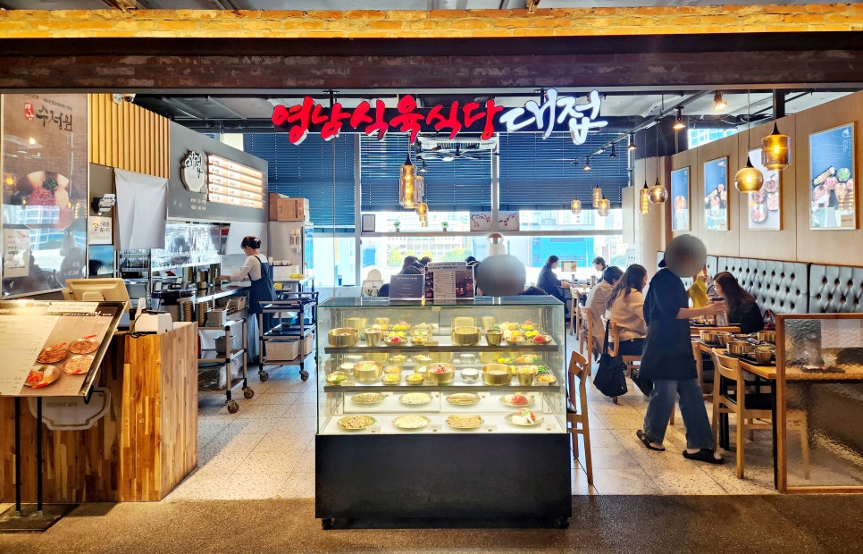 삼정한식 이미지