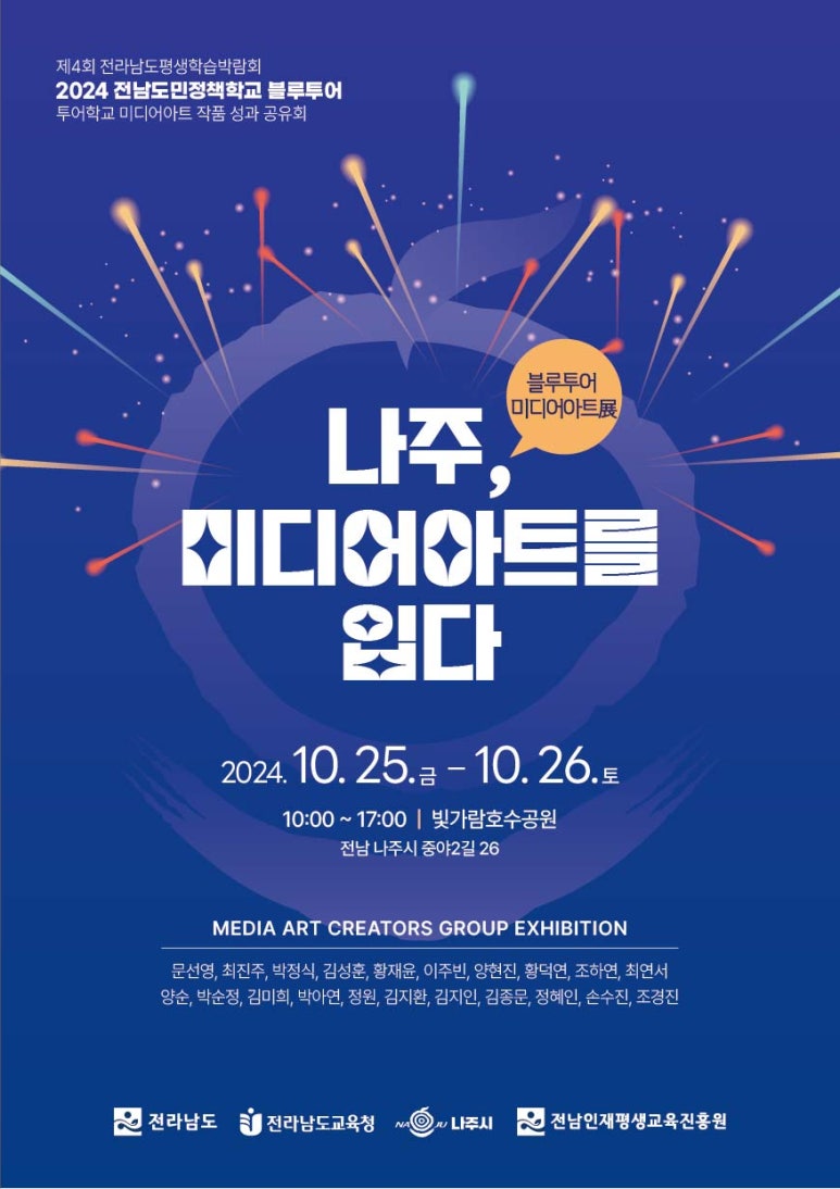 (주)이도콘텐츠 이미지