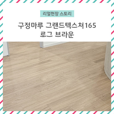 브라운텍스처 이미지