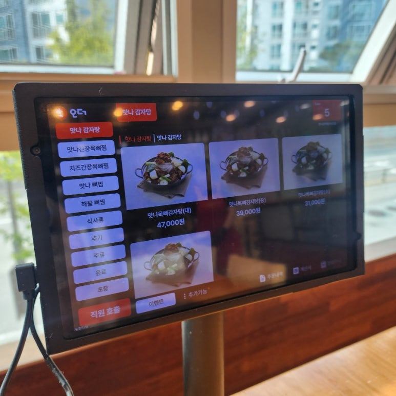 맛나감자탕 석산점 이미지