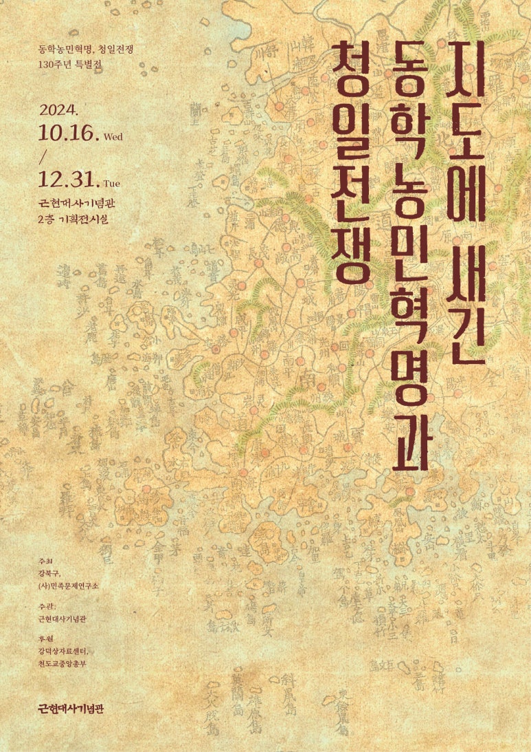 명혁 이미지