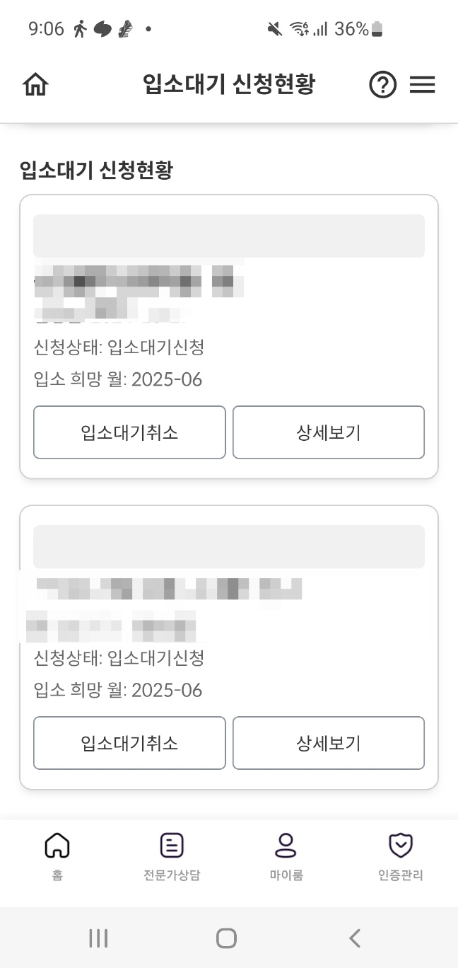 구립튼튼이 어린이집 이미지