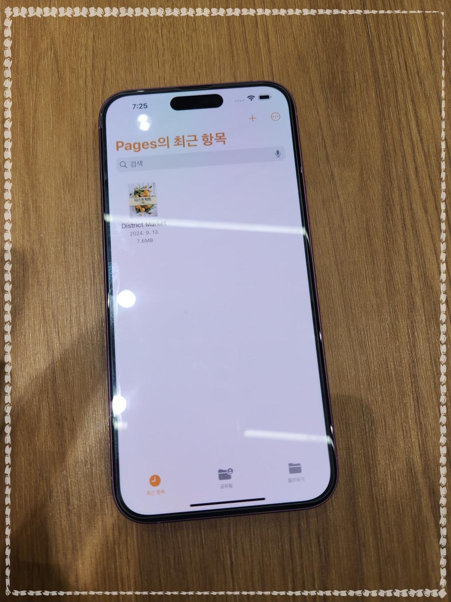 장전 대리점 이미지
