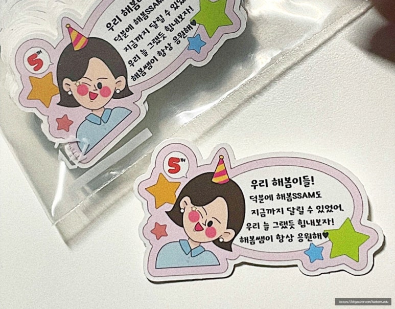늘해봄 이미지