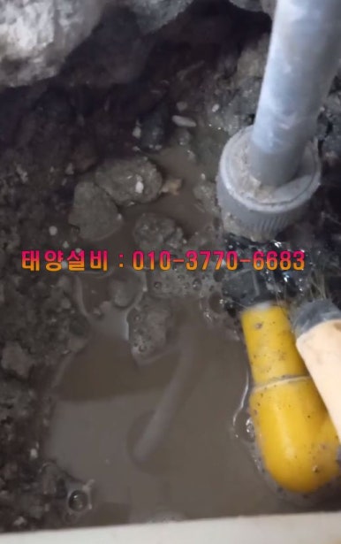 태양설비공사 이미지