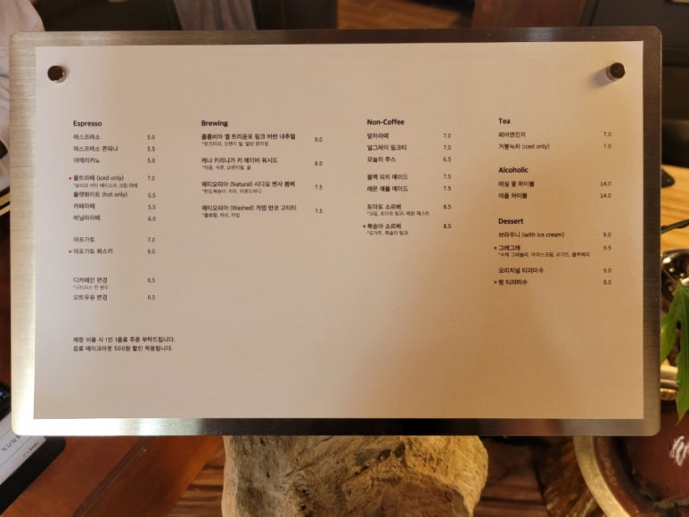 언뎁트(undebt) 이미지