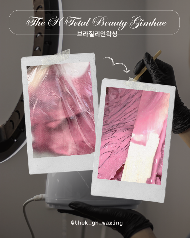 더케이토탈뷰티 김해점 이미지