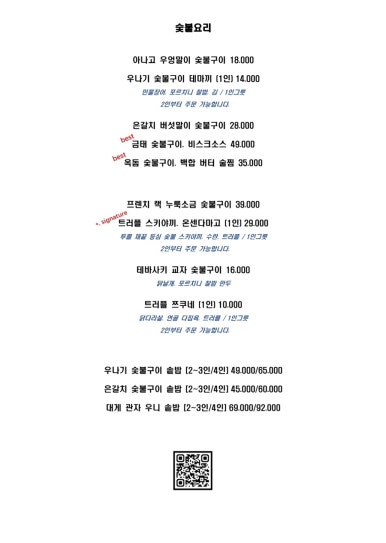 슈보 이미지