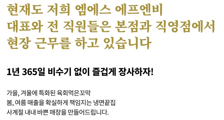 육회먹은꼬막 이미지