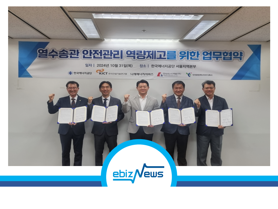 (주)나래종합관리 이미지