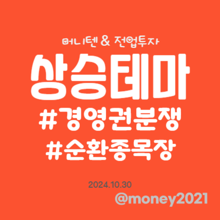 (주)피엠티 이미지