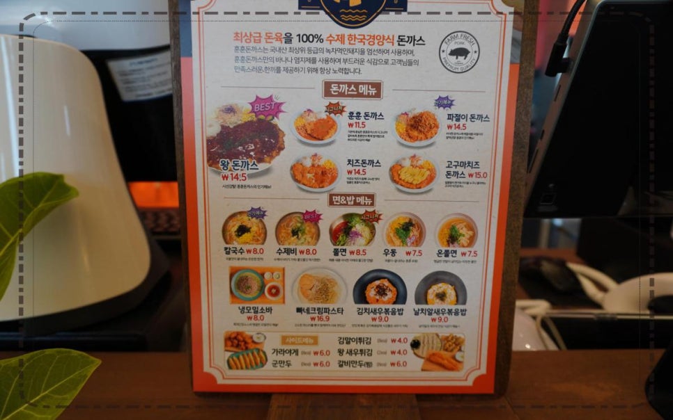큰돈까스 이미지