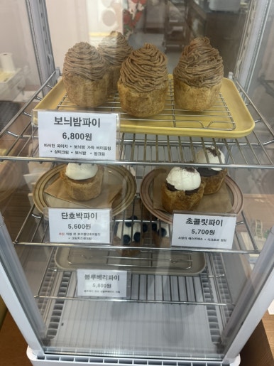 제과해요 이미지