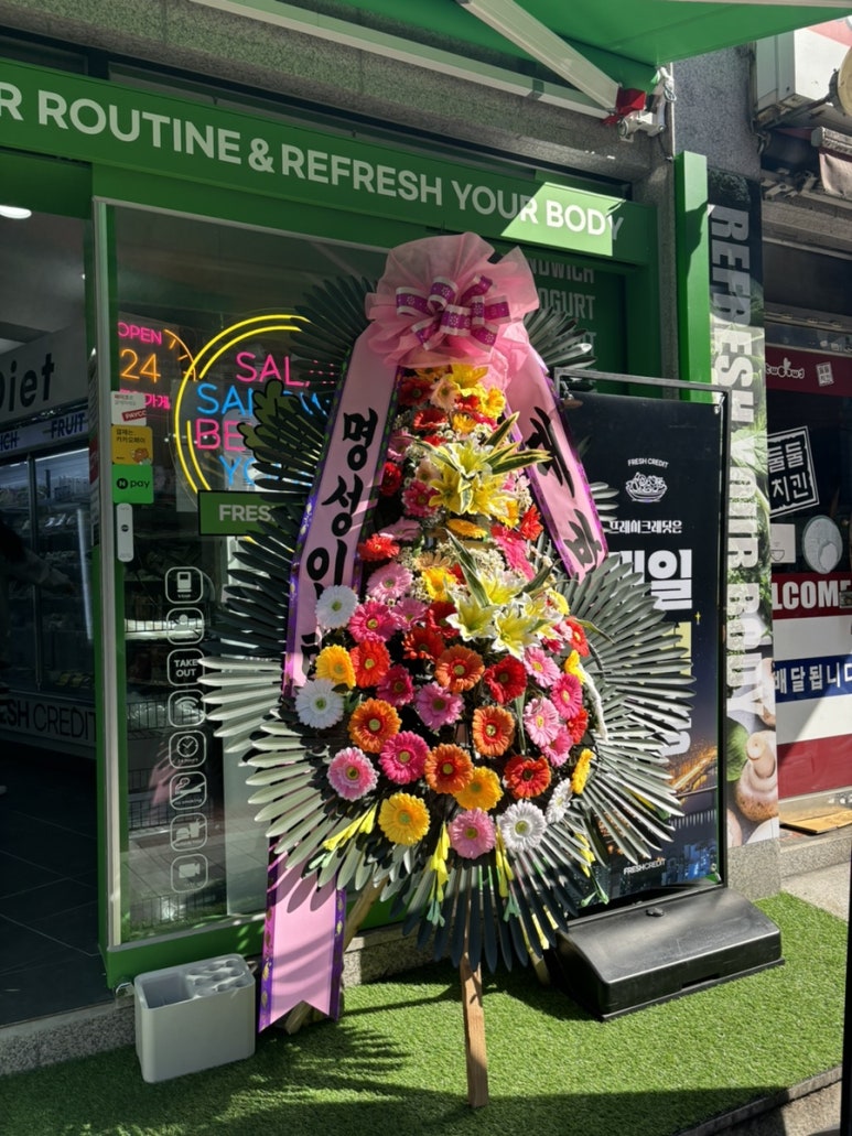 프레시크레딧뚝섬역점 이미지
