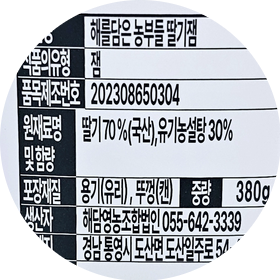 해담유통 이미지