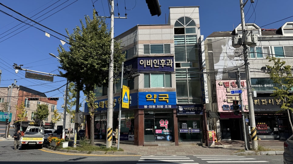 복음내과의원 이미지